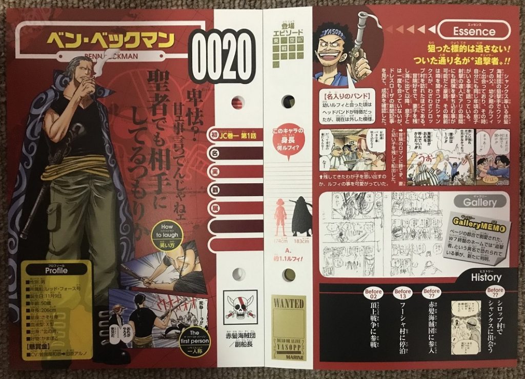 One Piece Debates - Vivre Card de Benn Beckman traduzido. A tradução foi  feita com base do Inglês, pode haver erros, não é oficial ou definitiva.