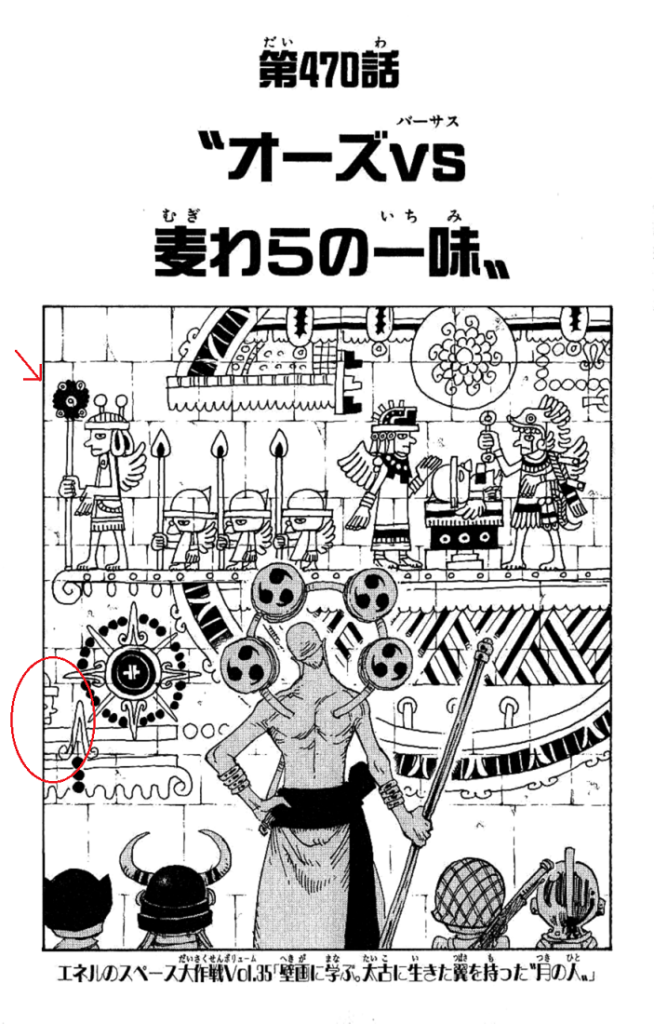 The One Piece Theory: Did God Valley Host a Type of Underground