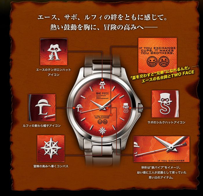 Amazing Watch Dedicated To Ace Luffy Sabo One Piece