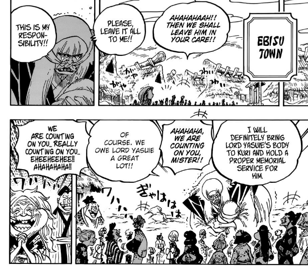 A Small Detail You May Have Missed One Piece