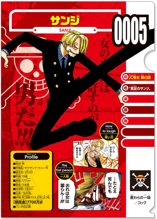 Vivre Card Confirms Zoro S And Sanji S Respective Roles Within The Crew One Piece Fanpage