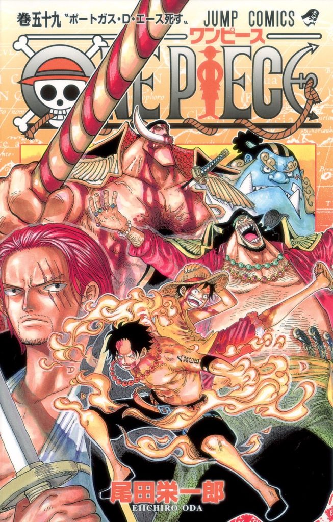 Volume 96 Cover Suggests The Importance Of The Connection Between Shanks And Blackbeard One Piece