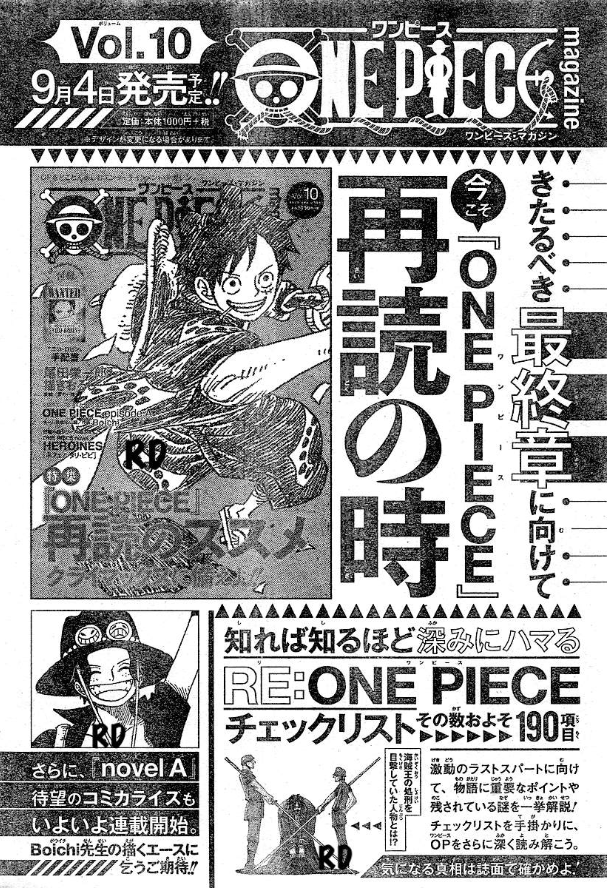 According To Wsj One Piece Manga Is Headed Toward Upcoming Final Arc One Piece