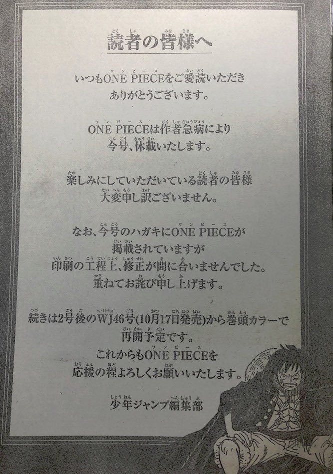 One Piece Is On Break Due To Oda S Health One Piece