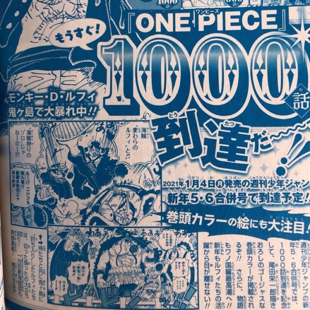 Chapter 1000 Will Be Released On January 4th 21 One Piece