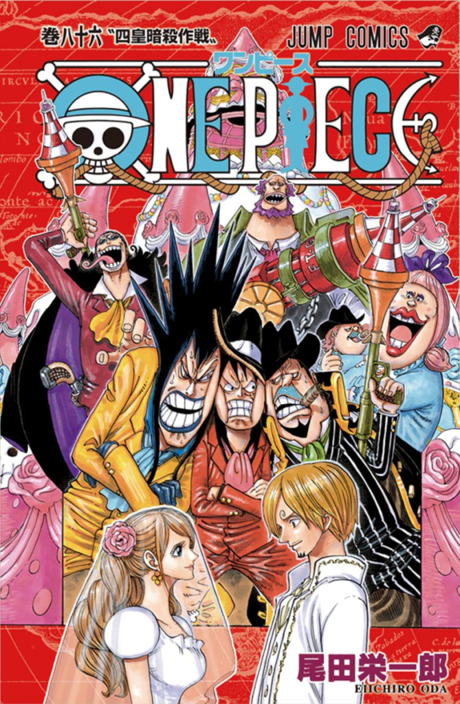 The Cover Of Volume 98 Suggests That Wano Arc Will Likely End On Volume 102 One Piece