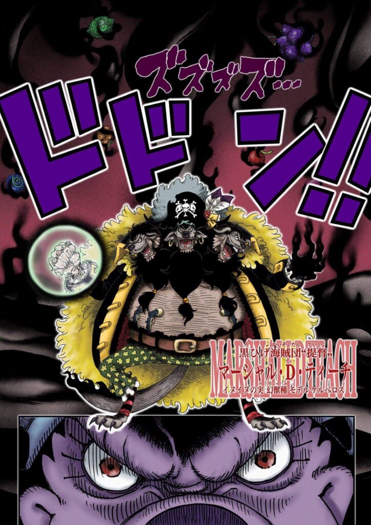 Blackbeard S Multiple Devil Fruits Cerberus Theory One Piece