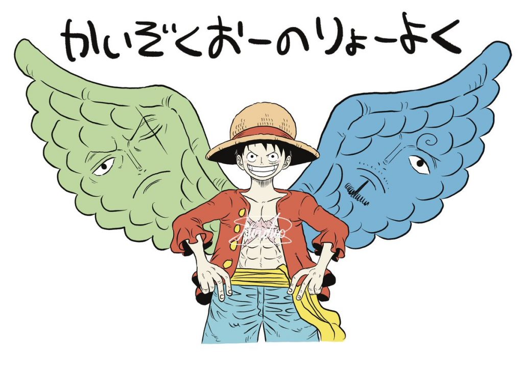 Juku Juku no Mi, One Piece Wiki