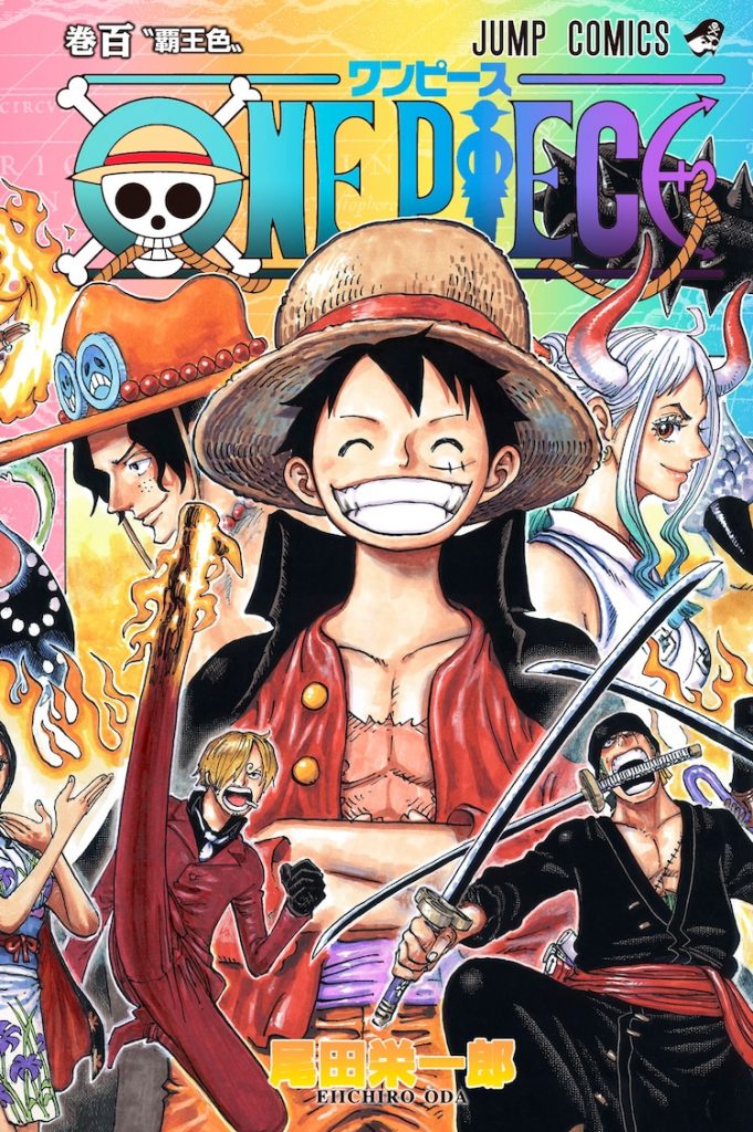 Oda Reveals One Piece Story Is In Its Final Stage One Piece