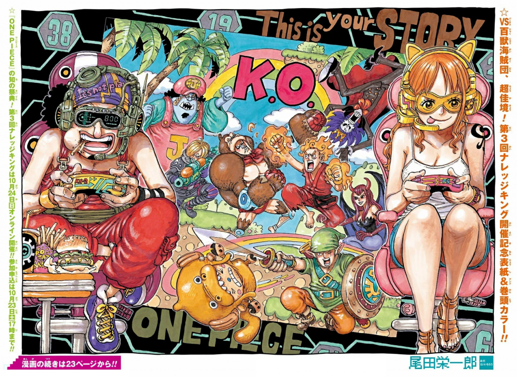Small Details Missed In The New Color Spread Of Chapter 1028 One Piece