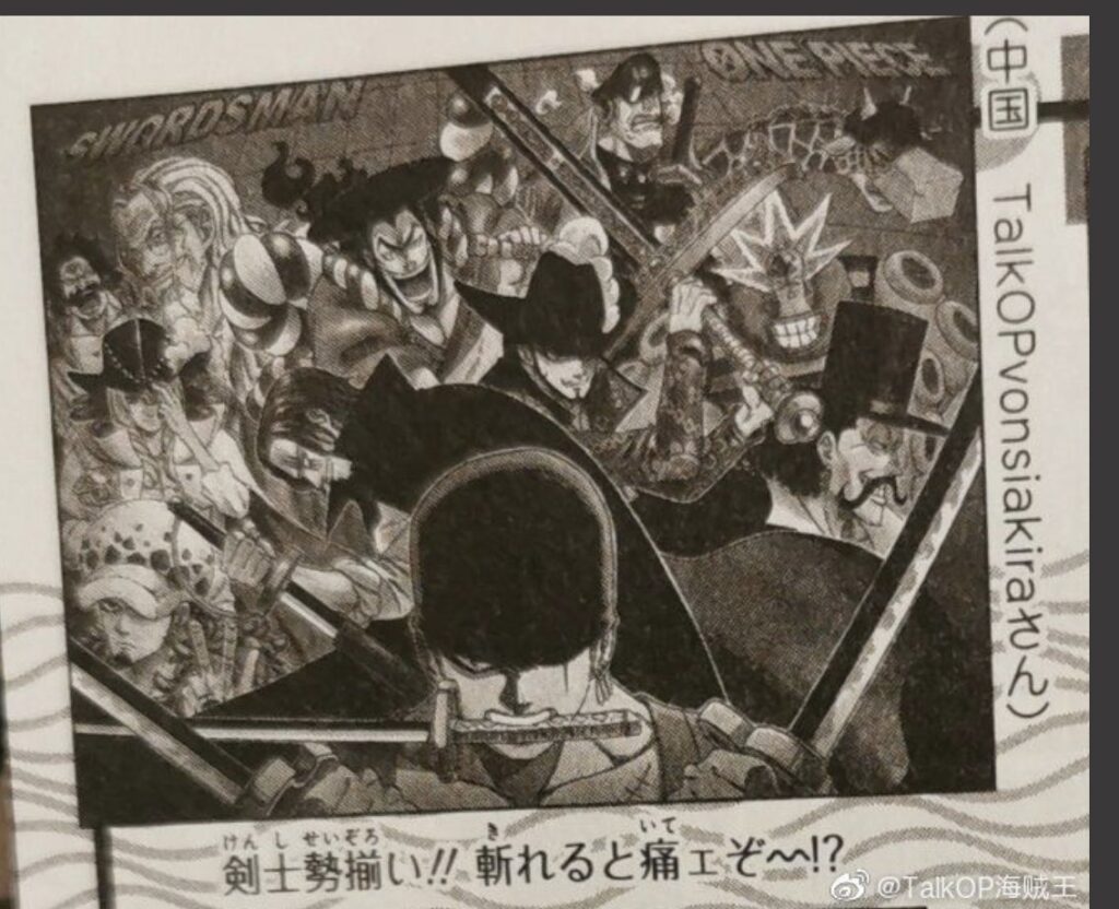 Mihawk CONFIRMED to be STRONGER !!!  One Piece Chapter 1055 - 1058  REACTION 